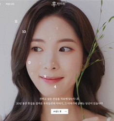 후한의원